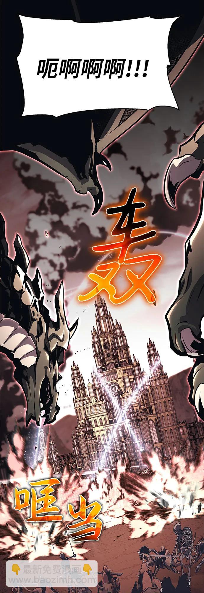 [第25话] 变动传送门42