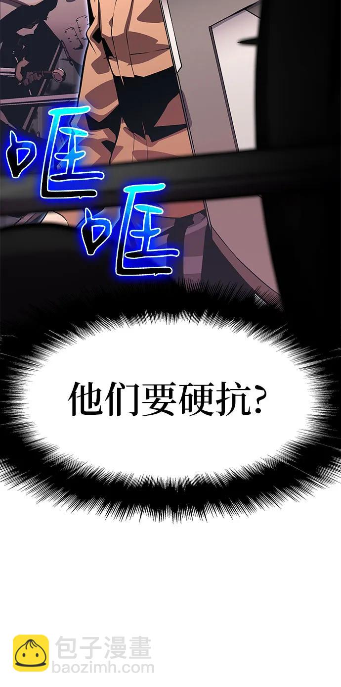 [第25话] 变动传送门77