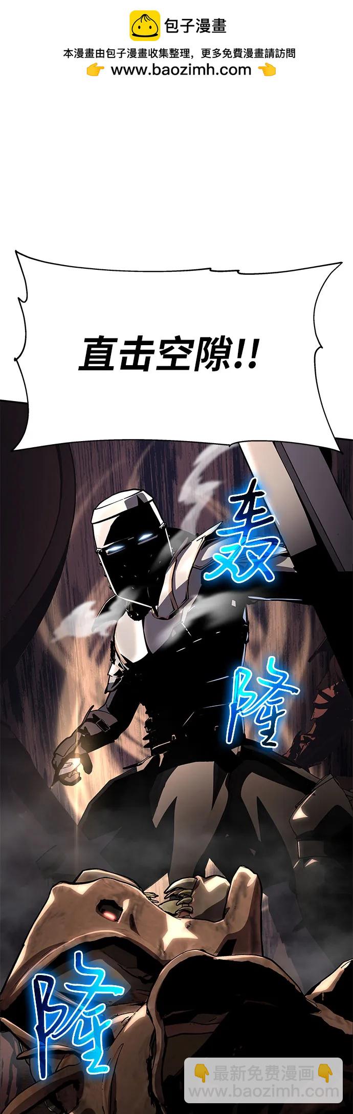 [第25话] 变动传送门82