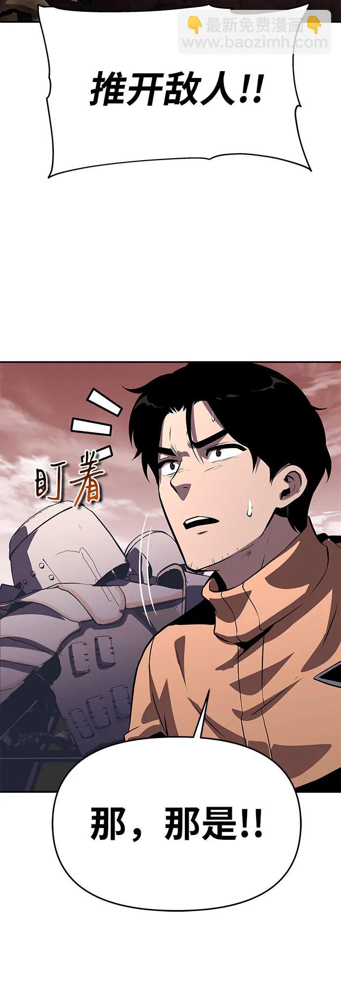 [第25话] 变动传送门86