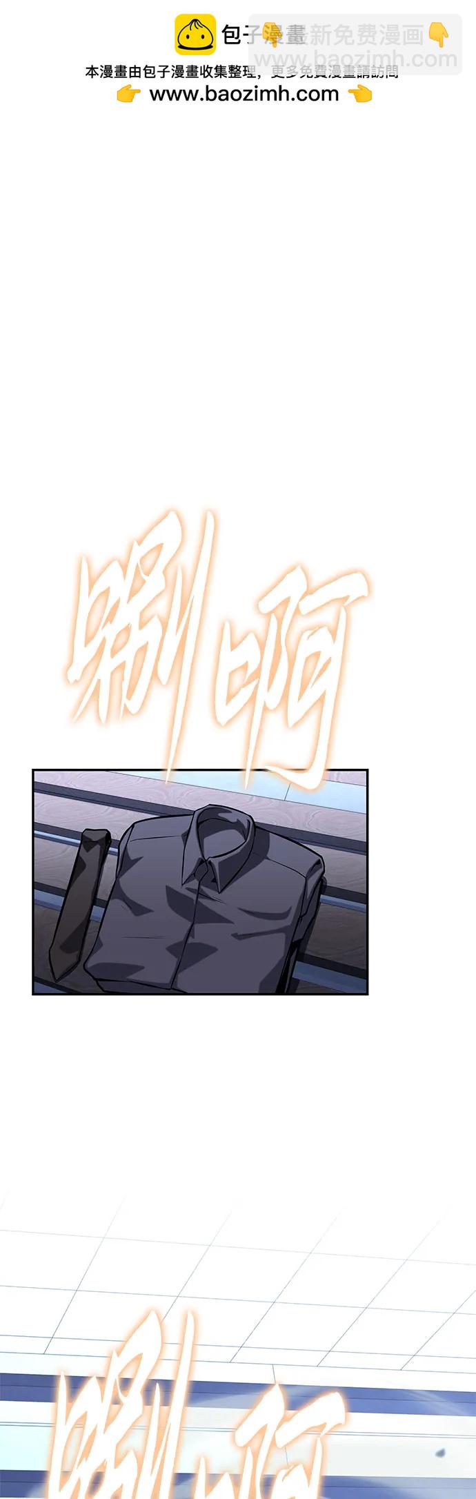 [第46话] 圣杯骑士格奥布里克（5）1