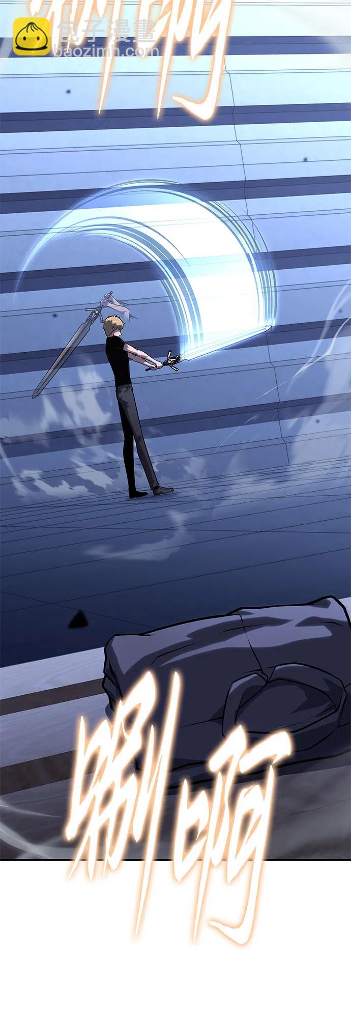 [第46话] 圣杯骑士格奥布里克（5）2