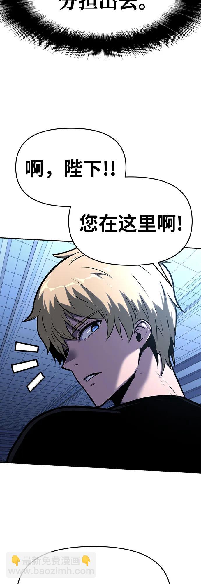 [第46话] 圣杯骑士格奥布里克（5）20
