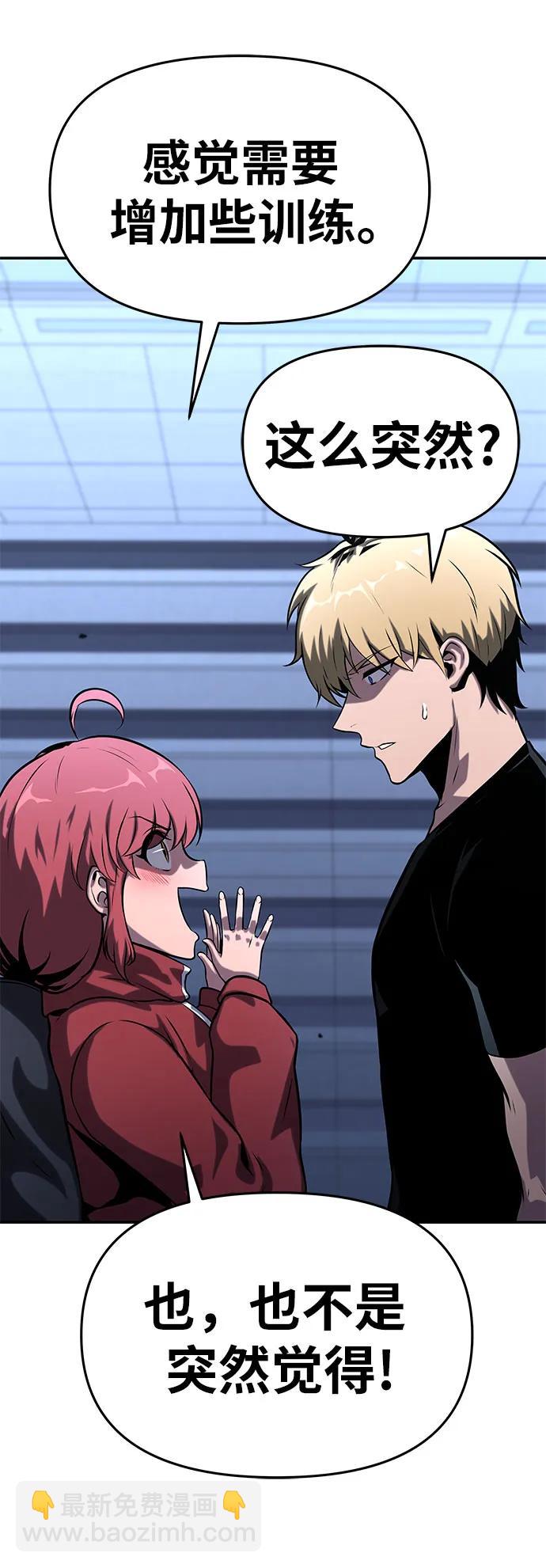 [第46话] 圣杯骑士格奥布里克（5）24