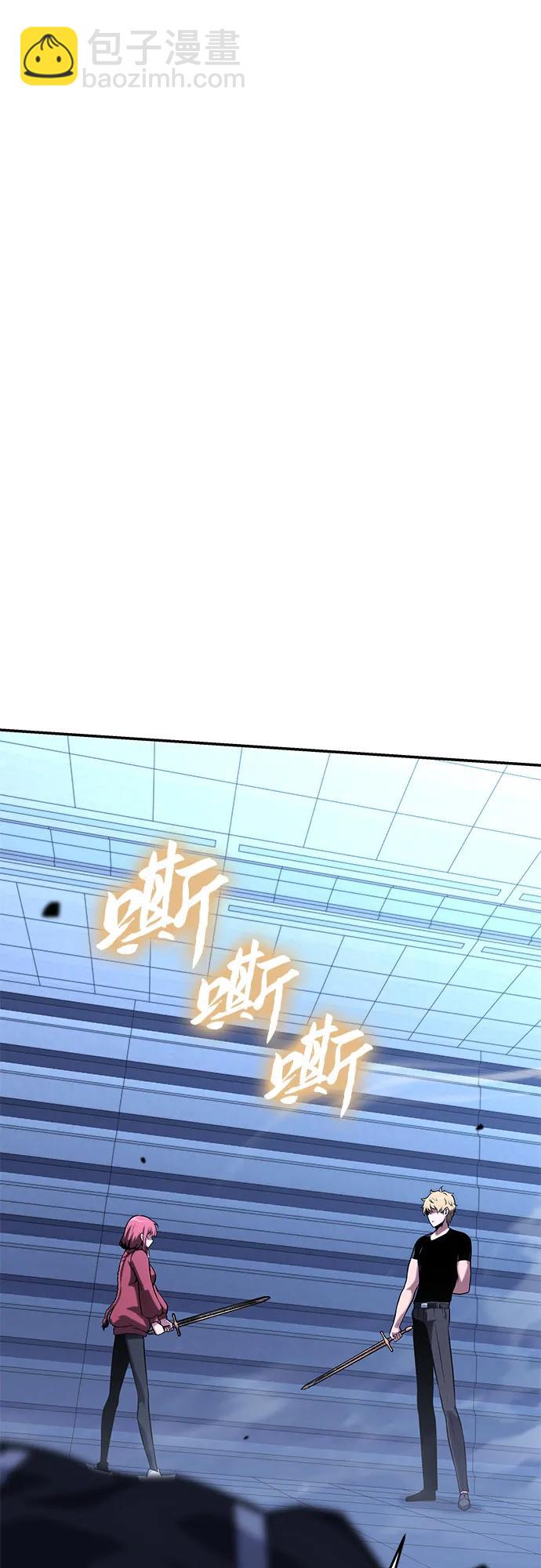 [第46话] 圣杯骑士格奥布里克（5）29