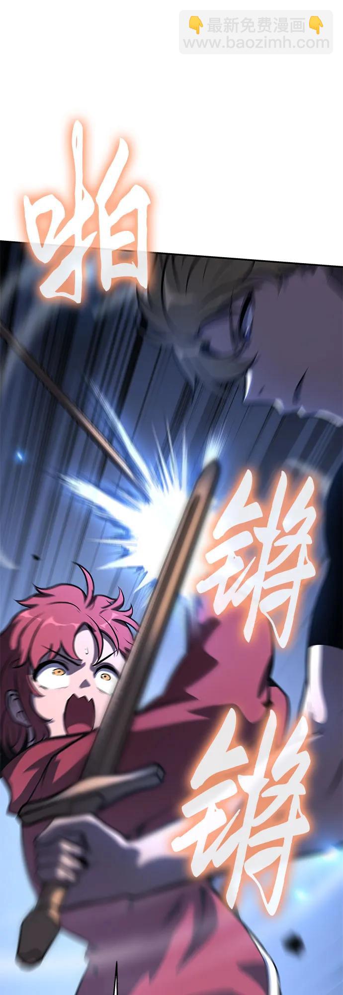 [第46话] 圣杯骑士格奥布里克（5）35