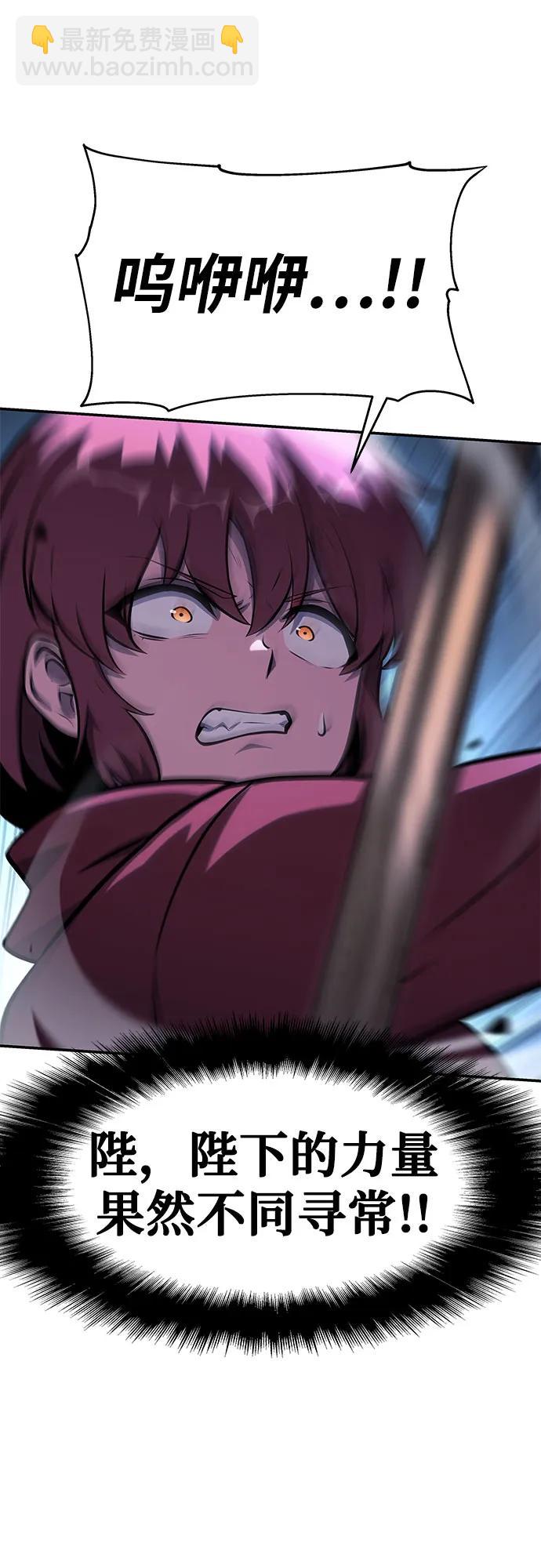 [第46话] 圣杯骑士格奥布里克（5）37