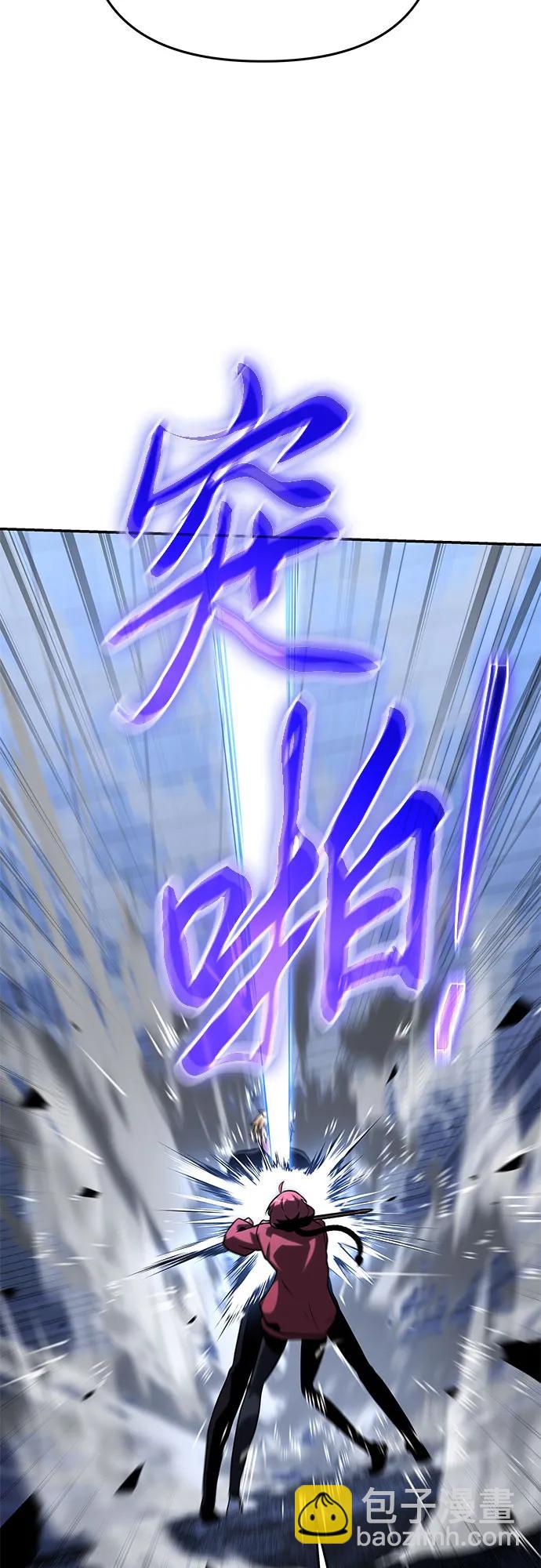 [第46话] 圣杯骑士格奥布里克（5）42