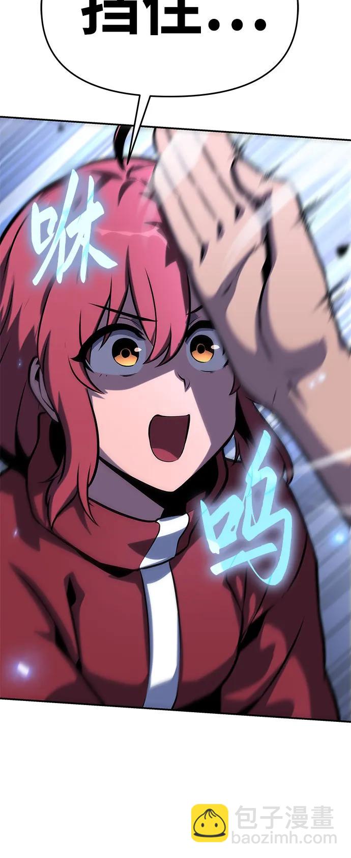 [第46话] 圣杯骑士格奥布里克（5）52