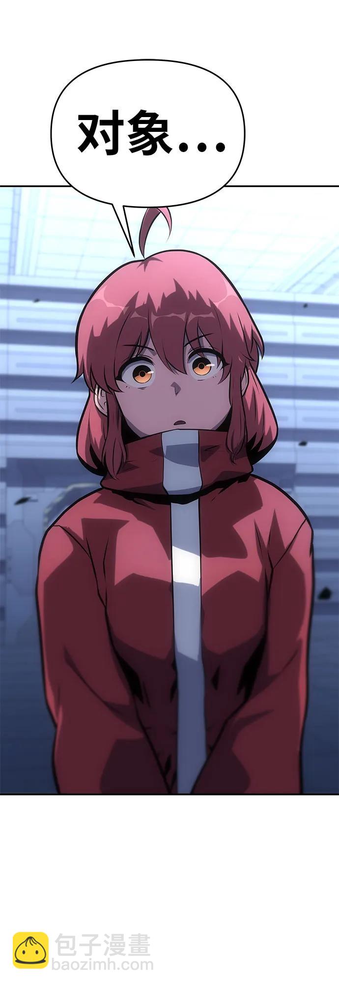 [第46话] 圣杯骑士格奥布里克（5）67