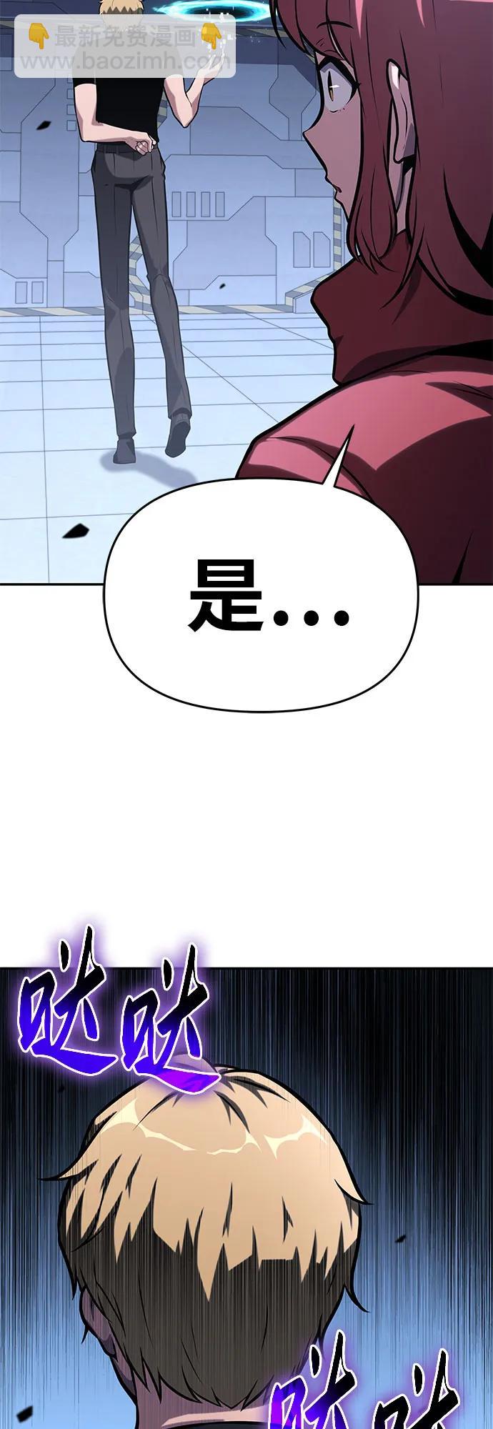 [第46话] 圣杯骑士格奥布里克（5）69