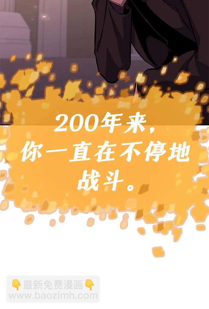 [第46话] 圣杯骑士格奥布里克（5）95