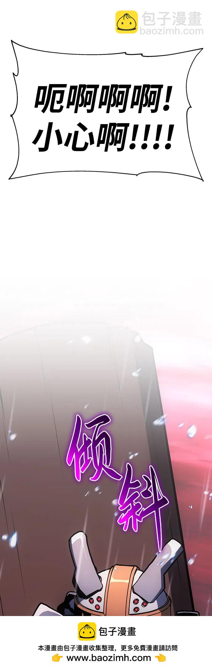 [第54话] 海浪之神的信女—韩夏莉（2）107