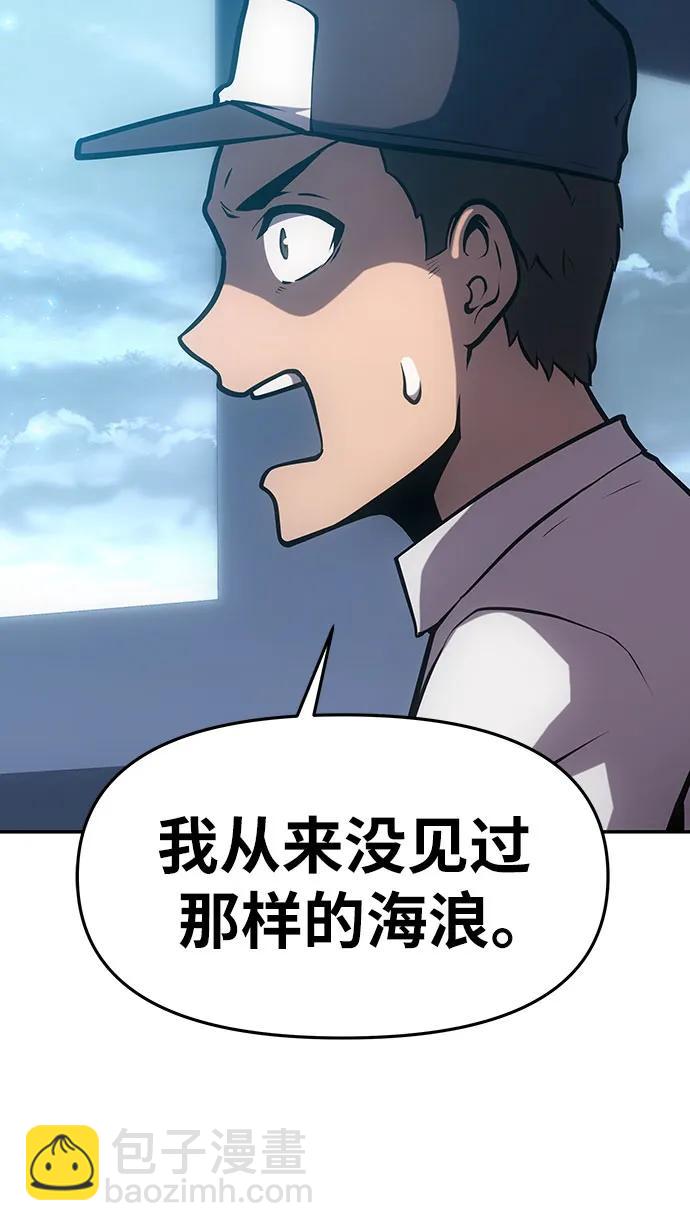 [第54话] 海浪之神的信女—韩夏莉（2）22