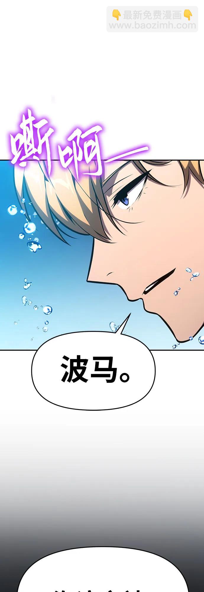 [第54话] 海浪之神的信女—韩夏莉（2）27