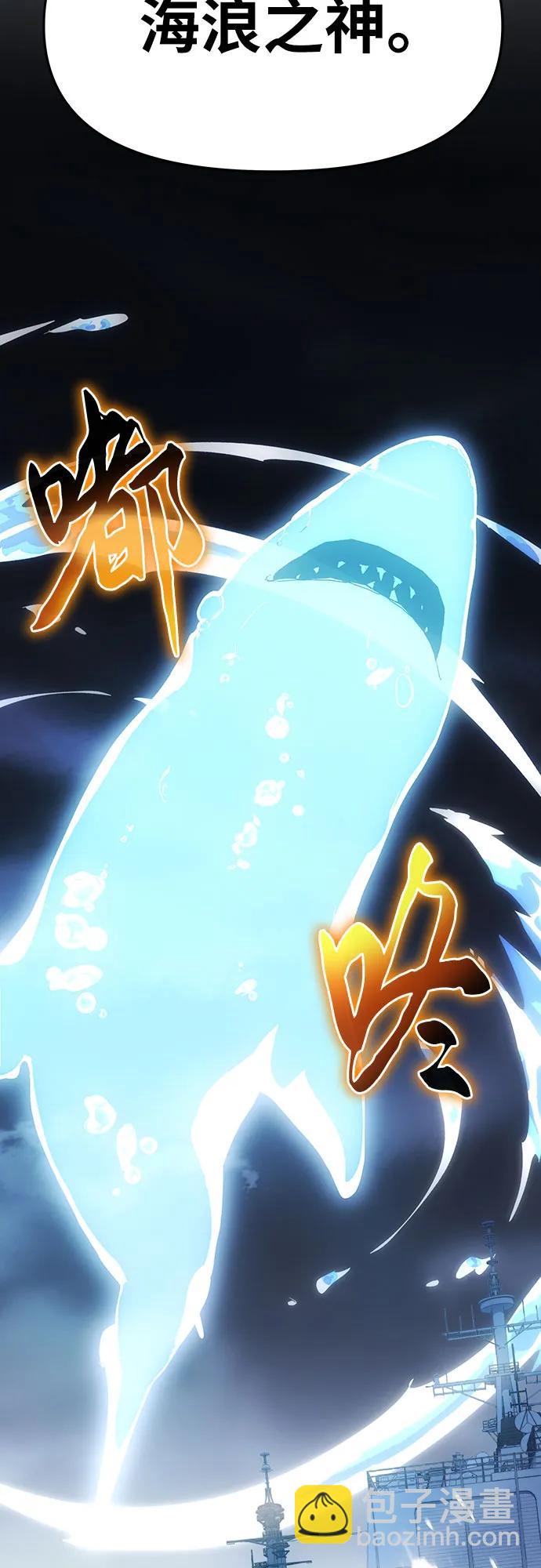 [第54话] 海浪之神的信女—韩夏莉（2）28