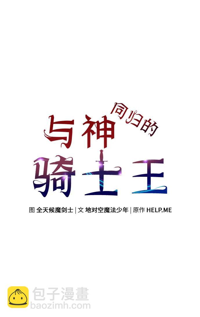 [第54话] 海浪之神的信女—韩夏莉（2）30
