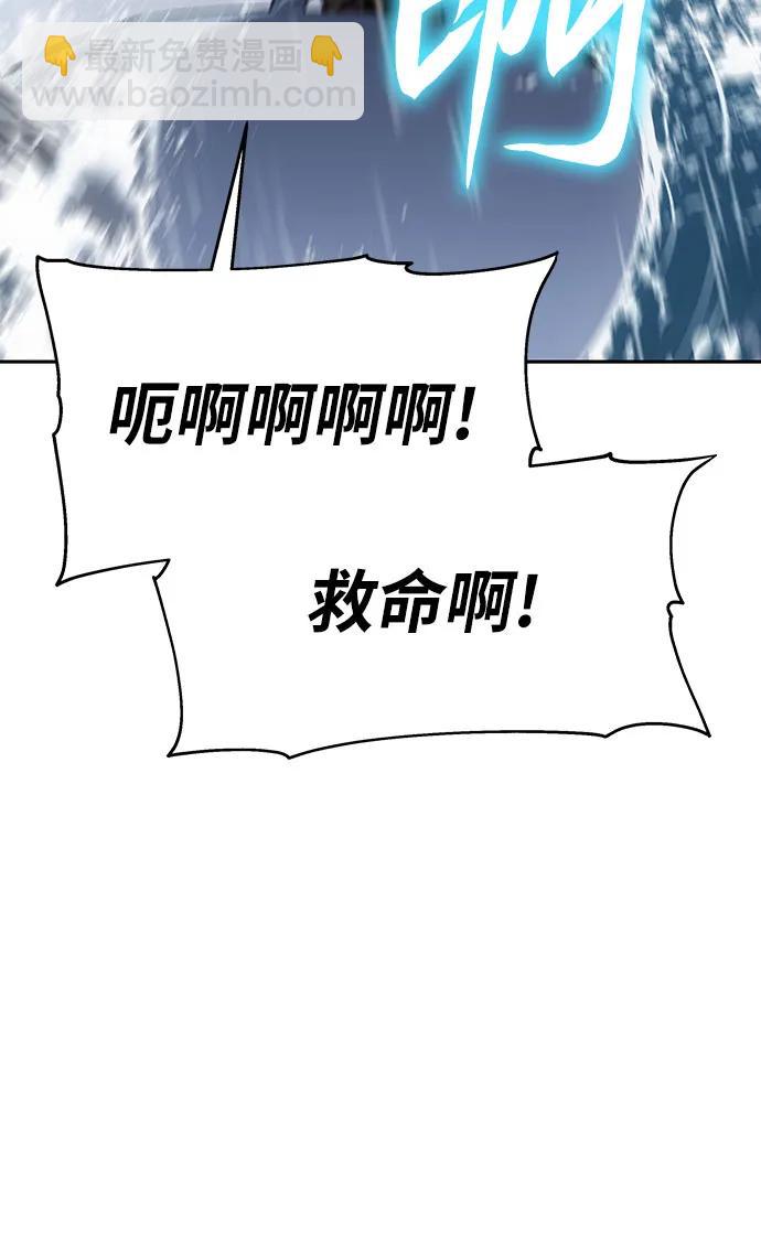 [第54话] 海浪之神的信女—韩夏莉（2）4