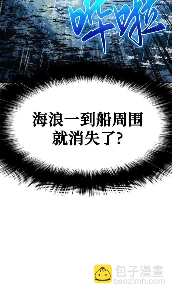 [第54话] 海浪之神的信女—韩夏莉（2）72