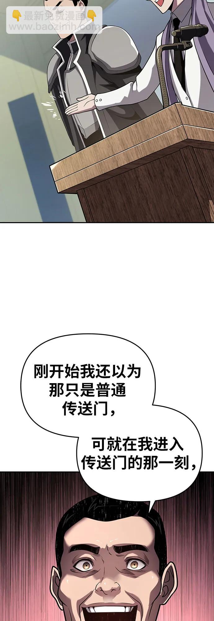 [第77话] 寒光宫14