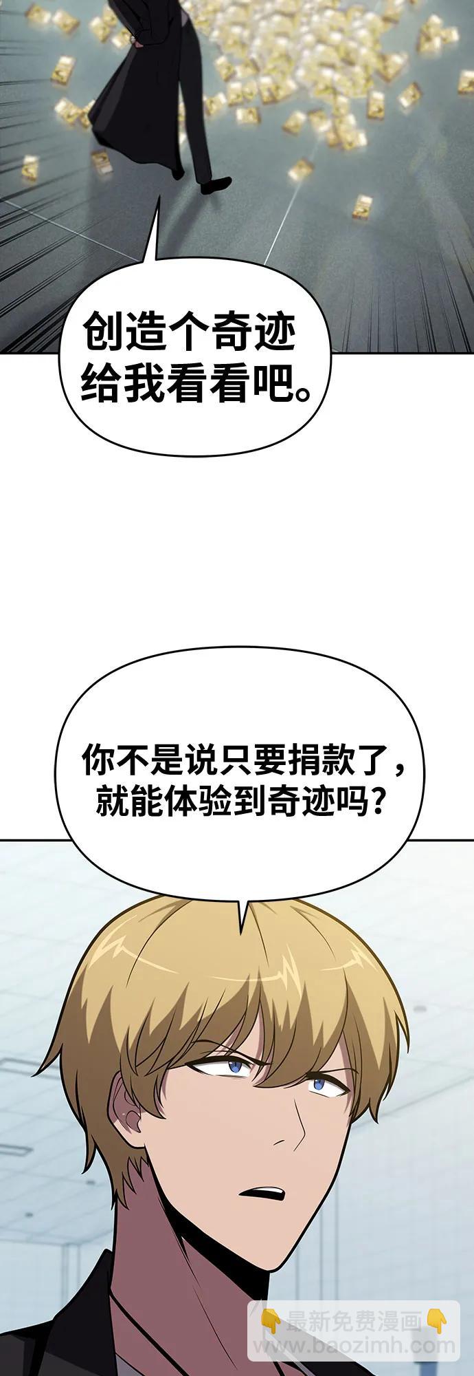 [第77话] 寒光宫46