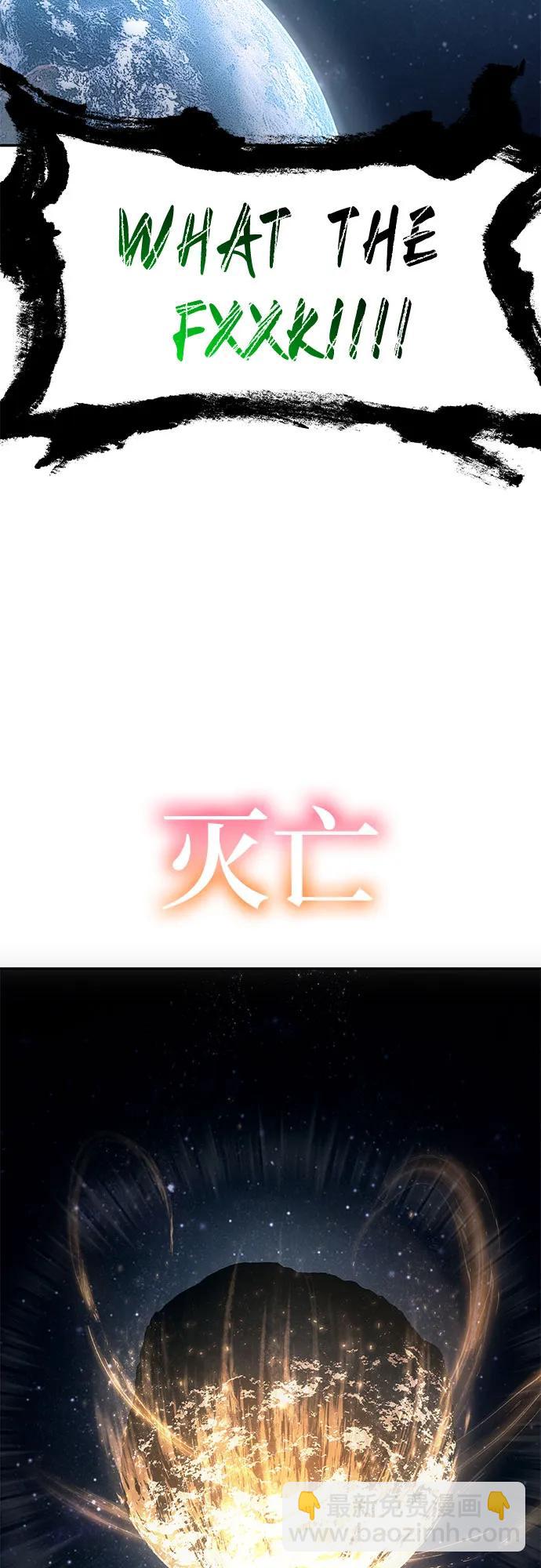 [第77话] 寒光宫83