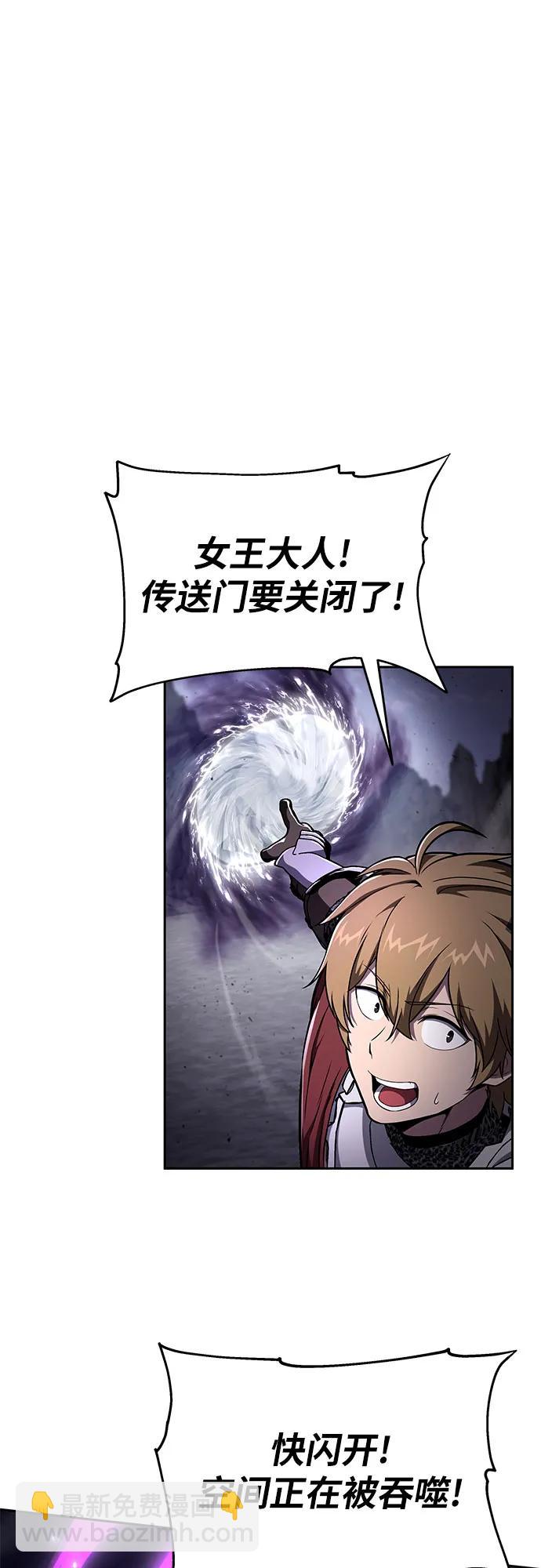 [第94话] 莱昂哈特10
