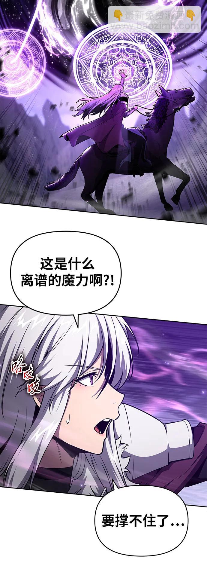 [第94话] 莱昂哈特12