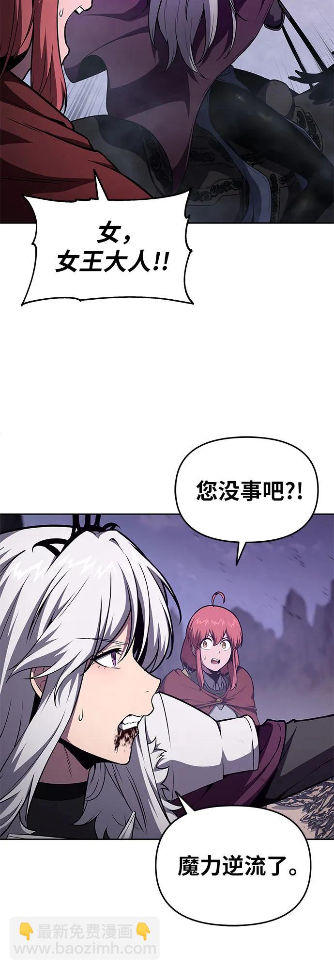 [第94话] 莱昂哈特14