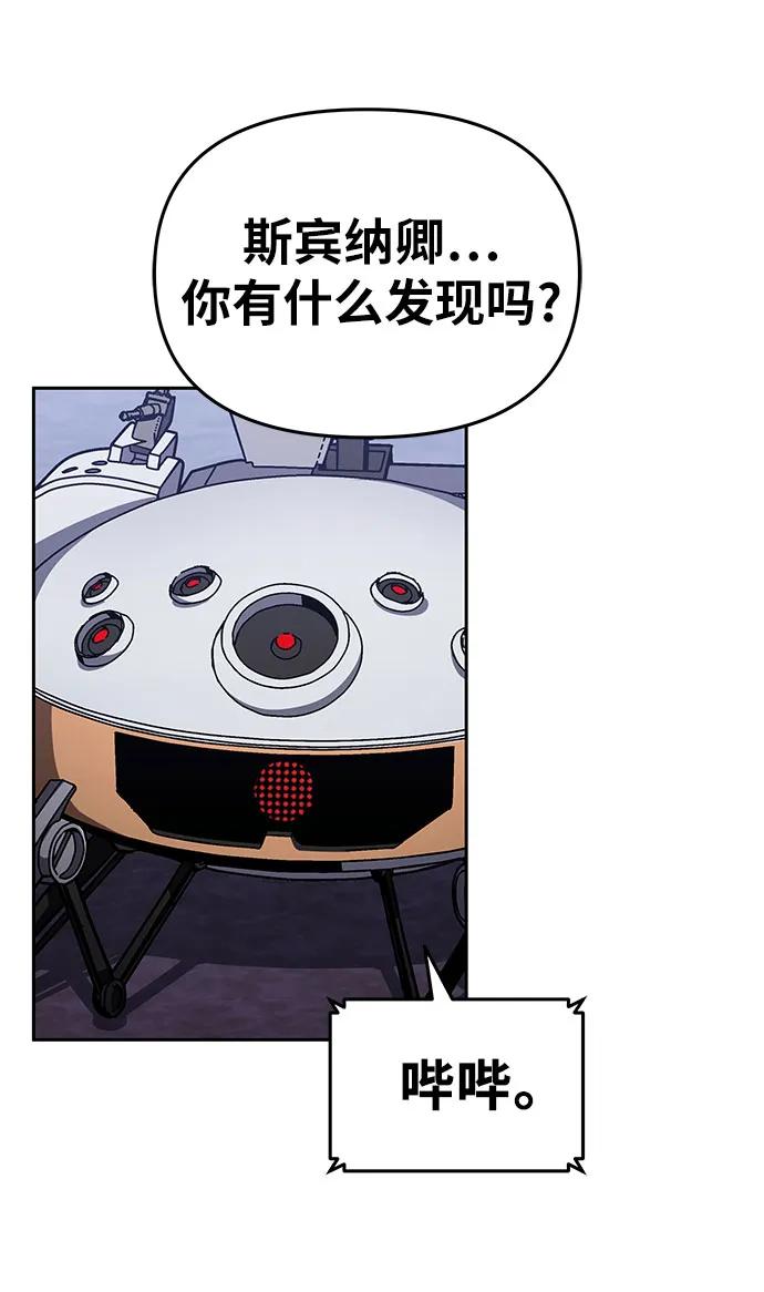 [第94话] 莱昂哈特15
