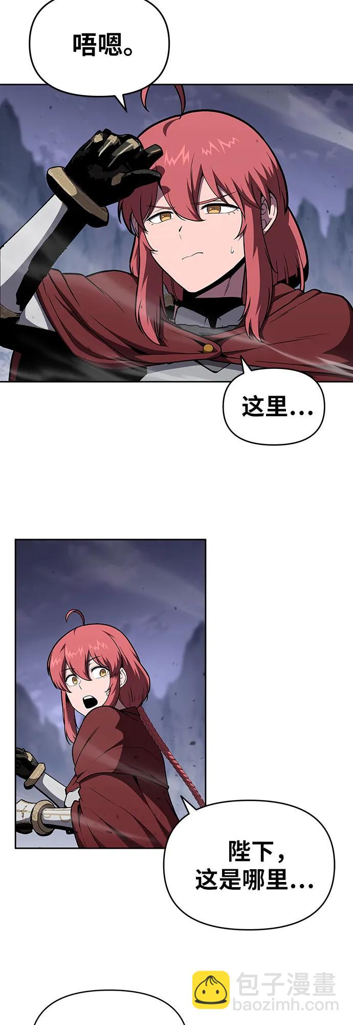 [第94话] 莱昂哈特2