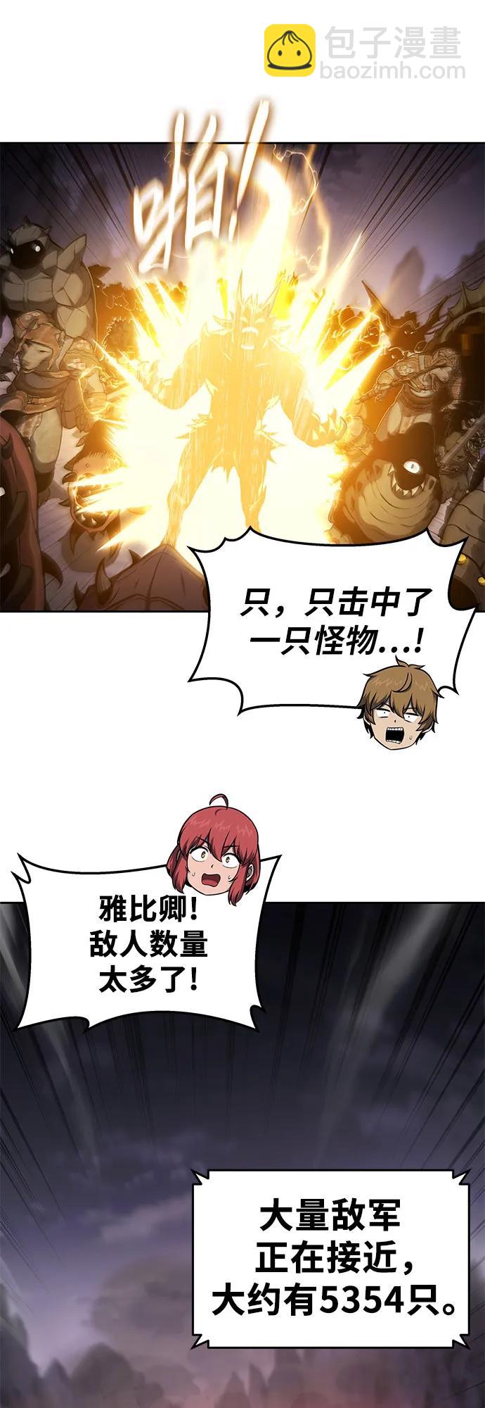 [第94话] 莱昂哈特20