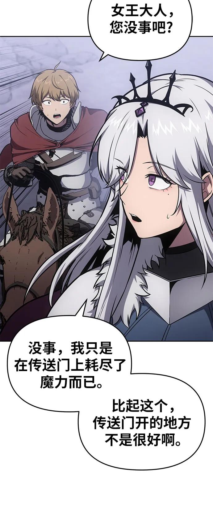 [第94话] 莱昂哈特22