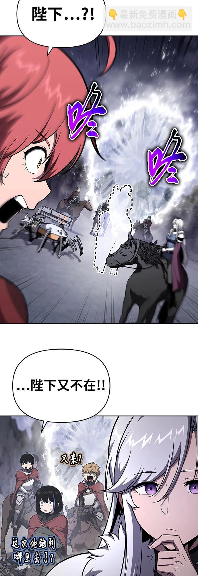 [第94话] 莱昂哈特3
