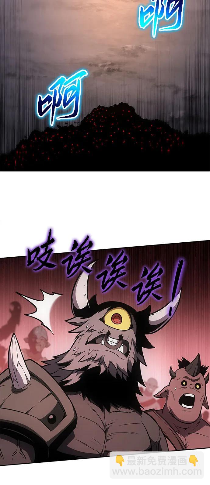 [第94话] 莱昂哈特37