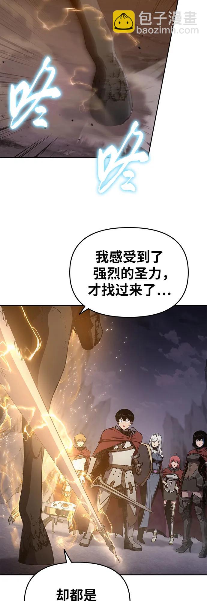 [第94话] 莱昂哈特40