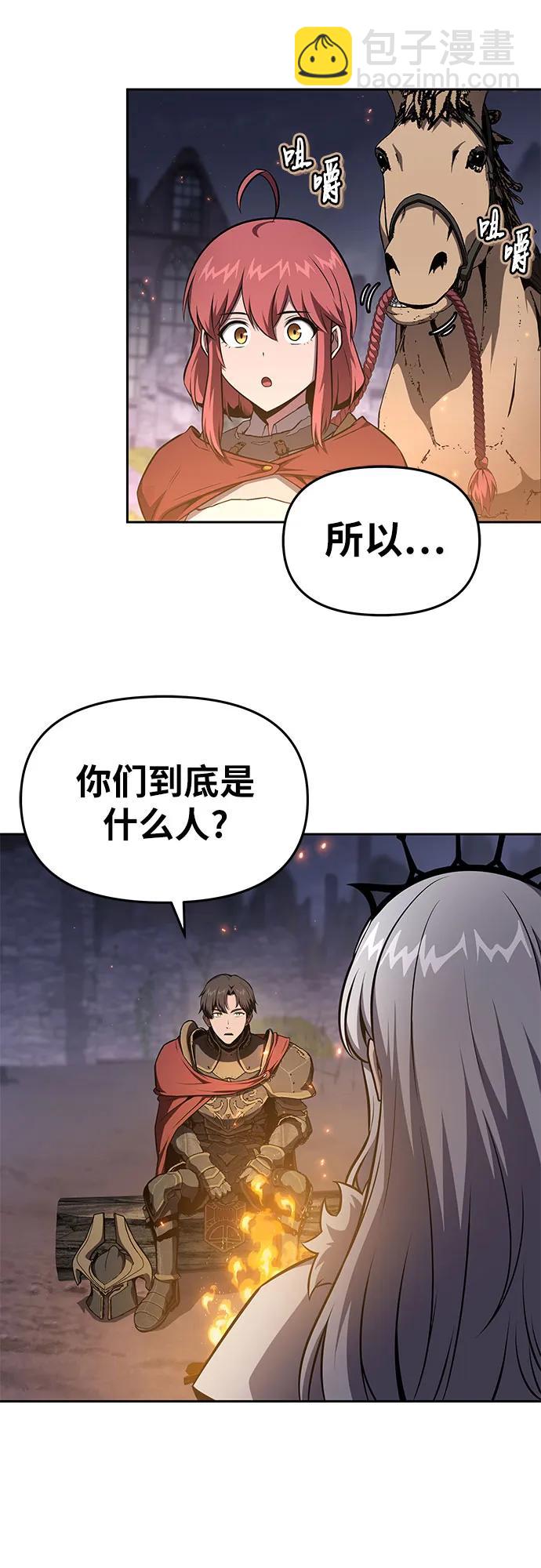 [第94话] 莱昂哈特46