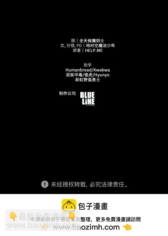 [第94话] 莱昂哈特78