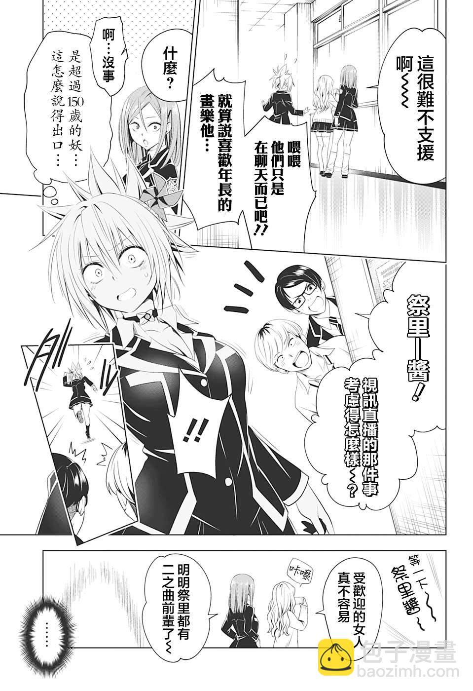 第34话12