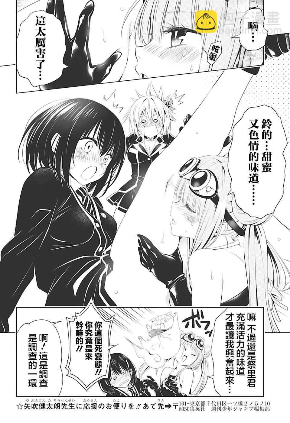 第34话19