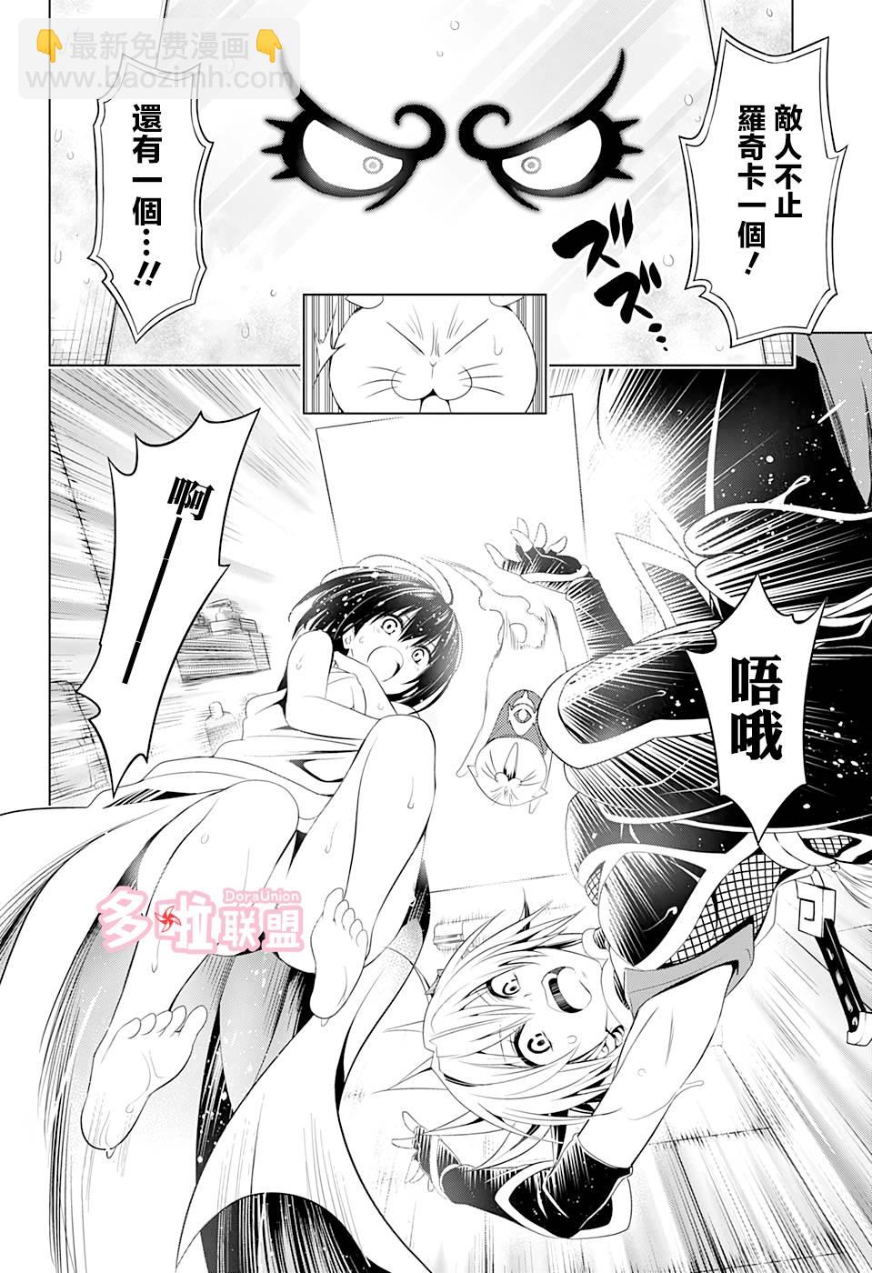 第37话15