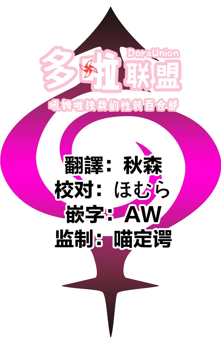 第37话20
