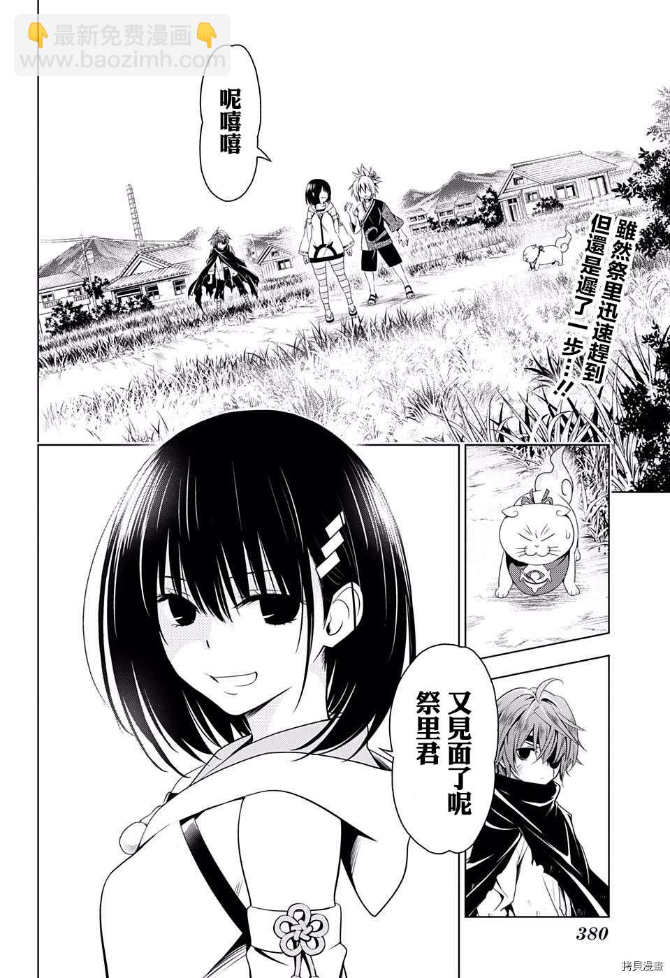 第57话1