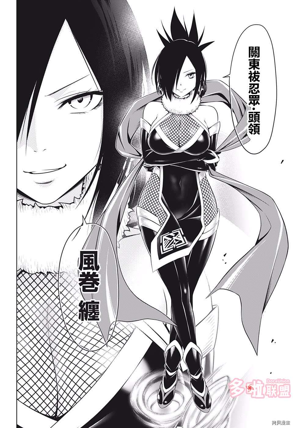 第57话13