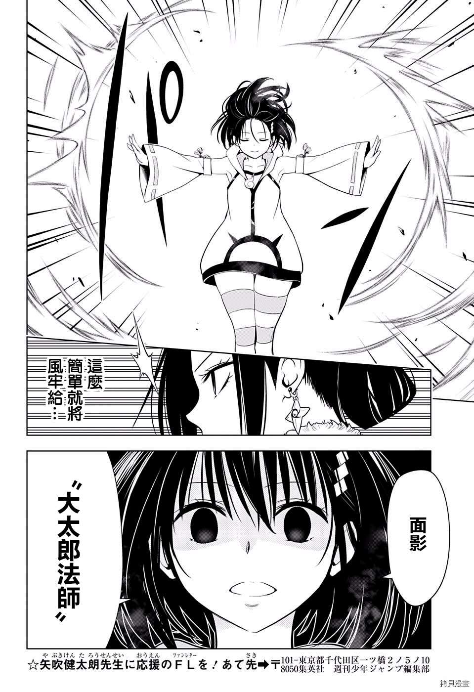 第57话15