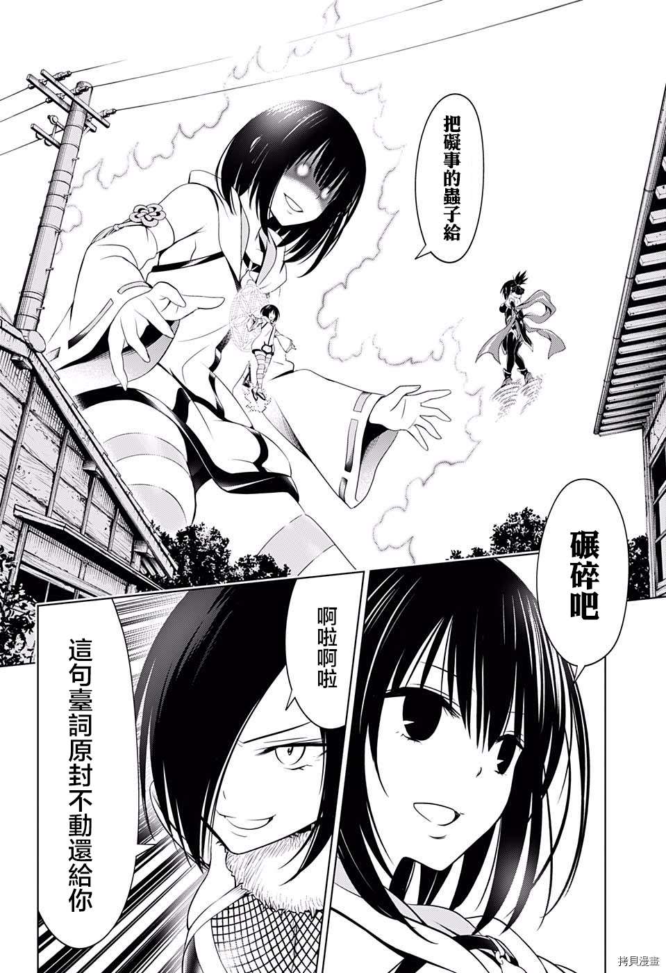 第57话17
