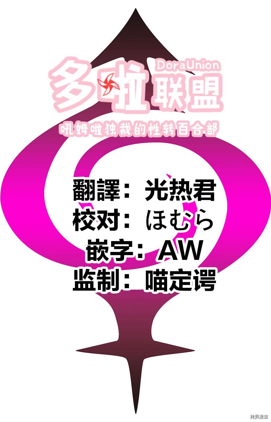 第57话19
