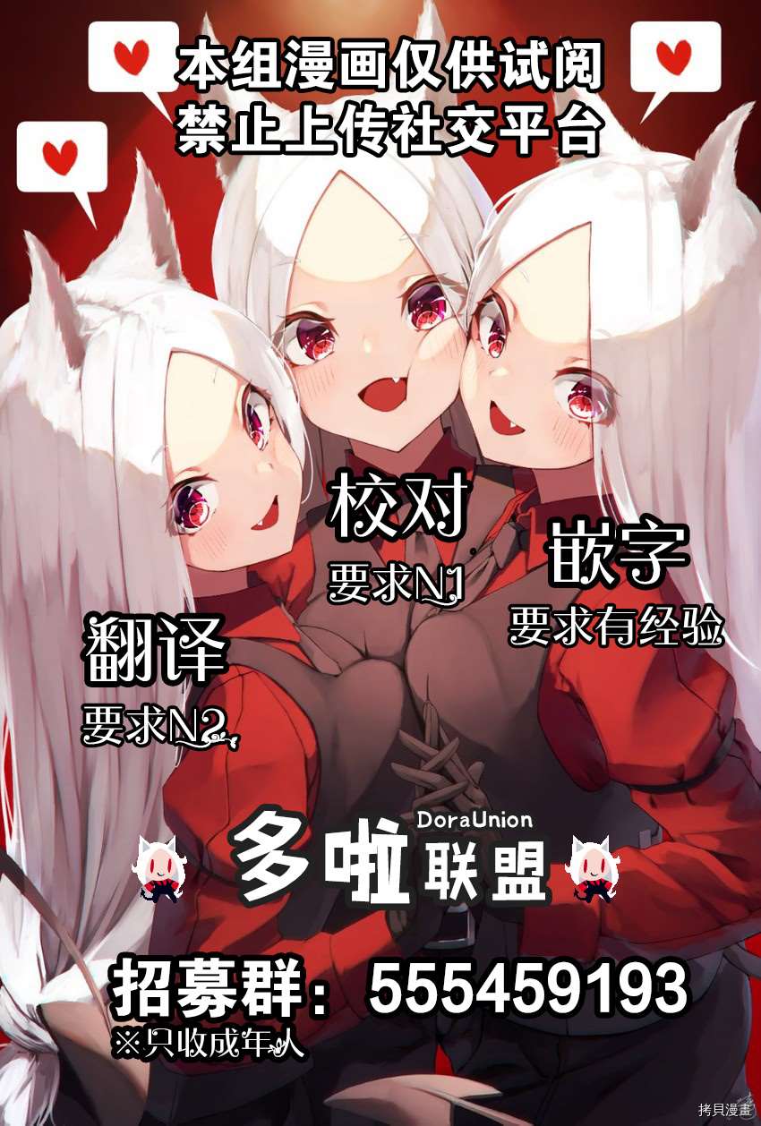第57话20