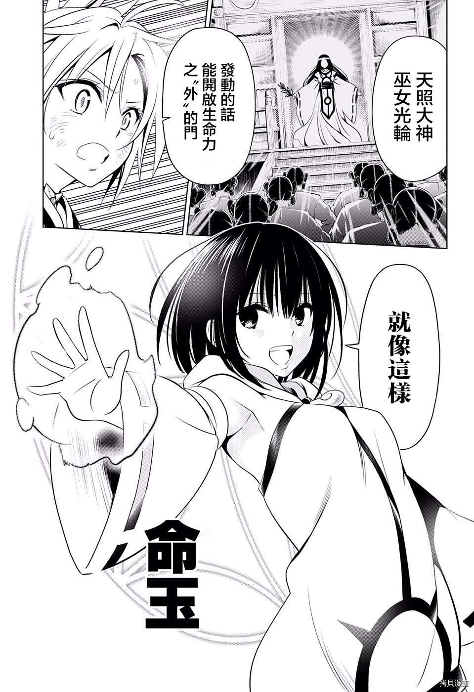 第57话6