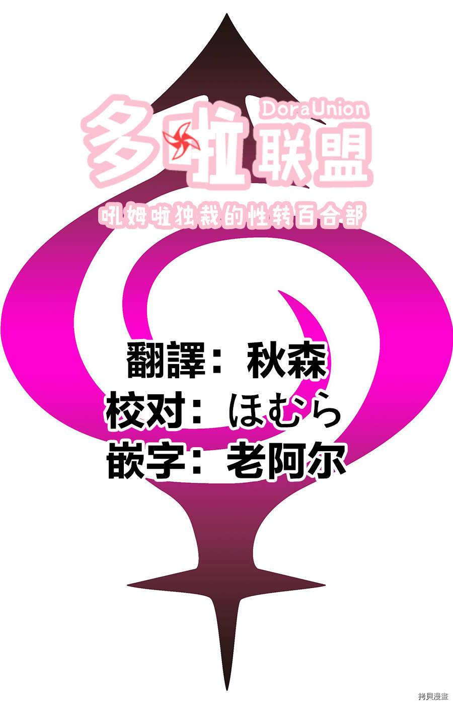 第62话19